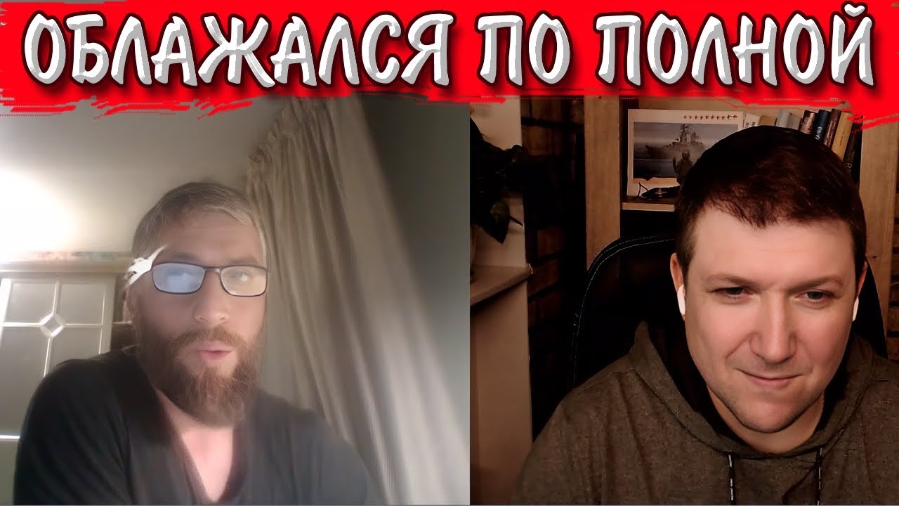 The rashist tried to prove they were smarter. | Chat roulette #krayanin