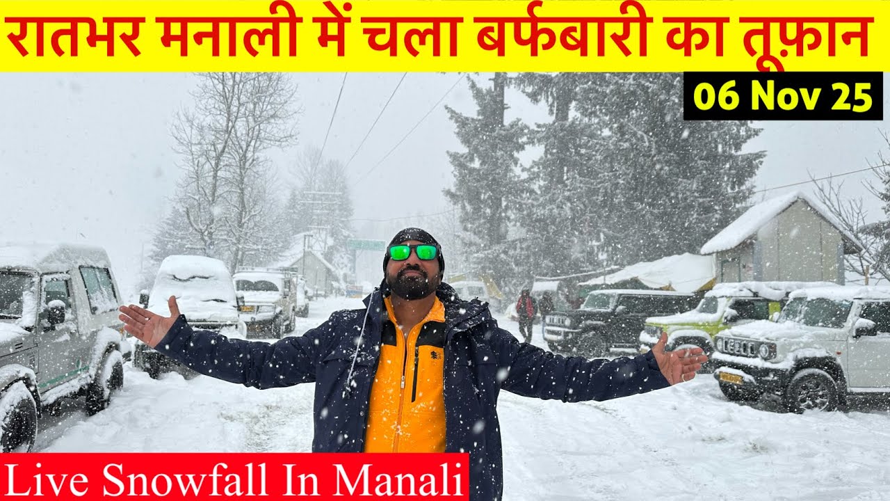 रातभर मनाली में चला बर्फबारी का तूफ़ान 🌨️ Live Snowfall In Manali 