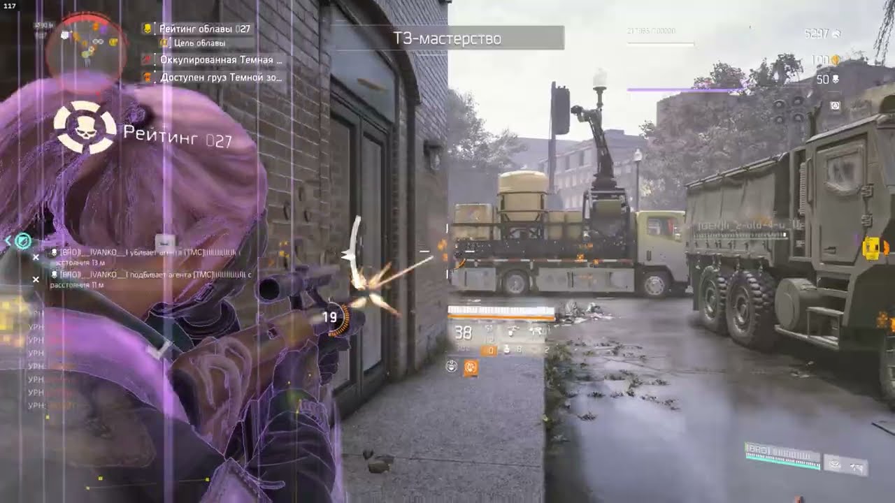 Возвращение, ''Хищник предатель'', Rogue Predator - Tom Clancy's The Division 2