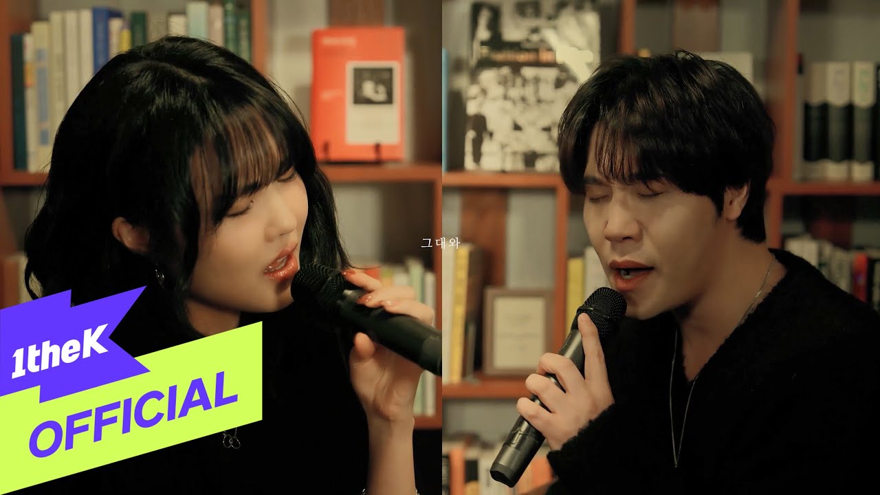 [MV] ​Lee Hyun&Ryu Minhee(이현&류민희) _ With You(그대와) (Live Clip)
