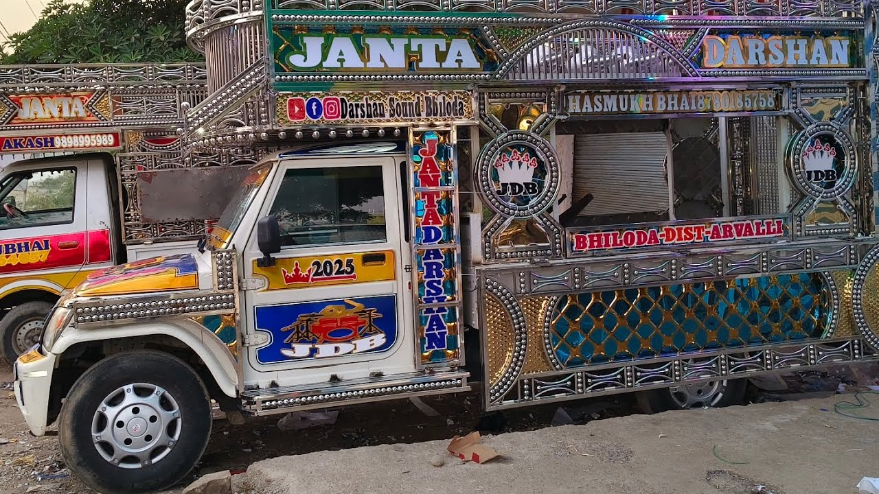 JANTA DARSHAN BAND BHILODA