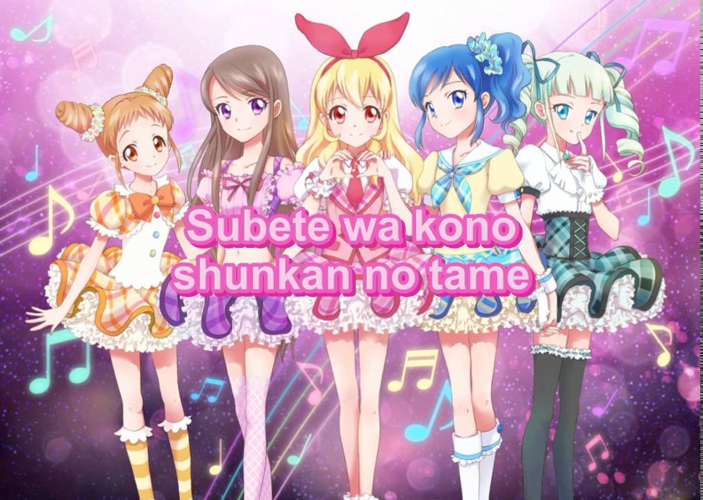 Move on now! - Aikatsu Insert - Karaoke
