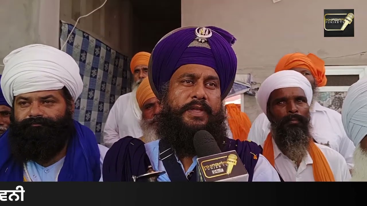 ਸੰਤ ਬਾਬਾ ਮੇਜਰ ਸਿੰਘ ਸੋਢੀ ਵੱਲੋਂ ਭਾਈ ਸ਼ਮਸ਼ੇਰ ਸਿੰਘ ਤੇ ਹਮਲੇ ਤੋਂ ਬਾਅਦ ਹਮਲਾਵਰਾਂ ਨੂੰ ਦਿੱਤੀ ਚੇਤਾਵਨੀ