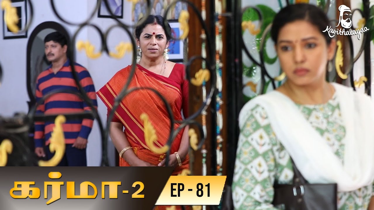 Karma 2 - Episode 81 | Tamil Serial | Bombay Chanakya | Kavithalayaa