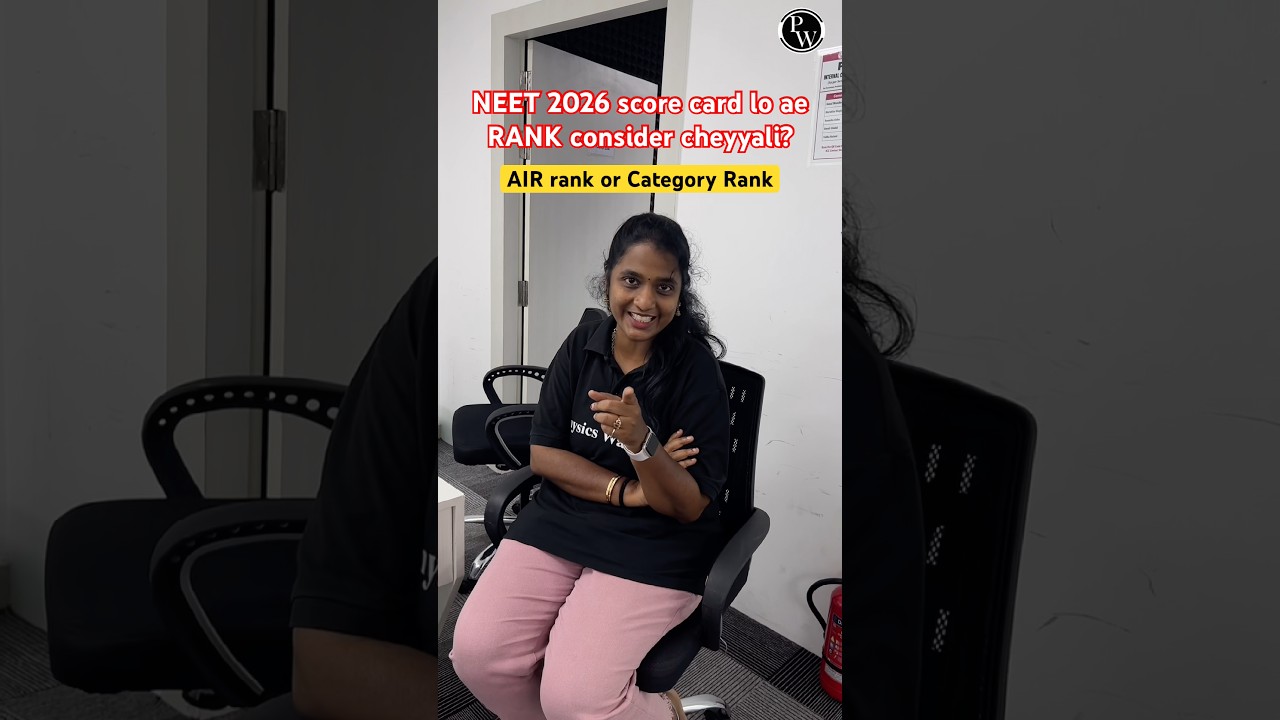 Which rank to consider in NEET 2026 score card? | AIR rank or Category rank | PW NEET Telugu