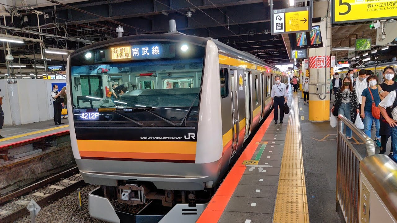 Japan Train Ride - JR Nambu Line from Mizonokuchi to Kawasaki - 4K 60FPS