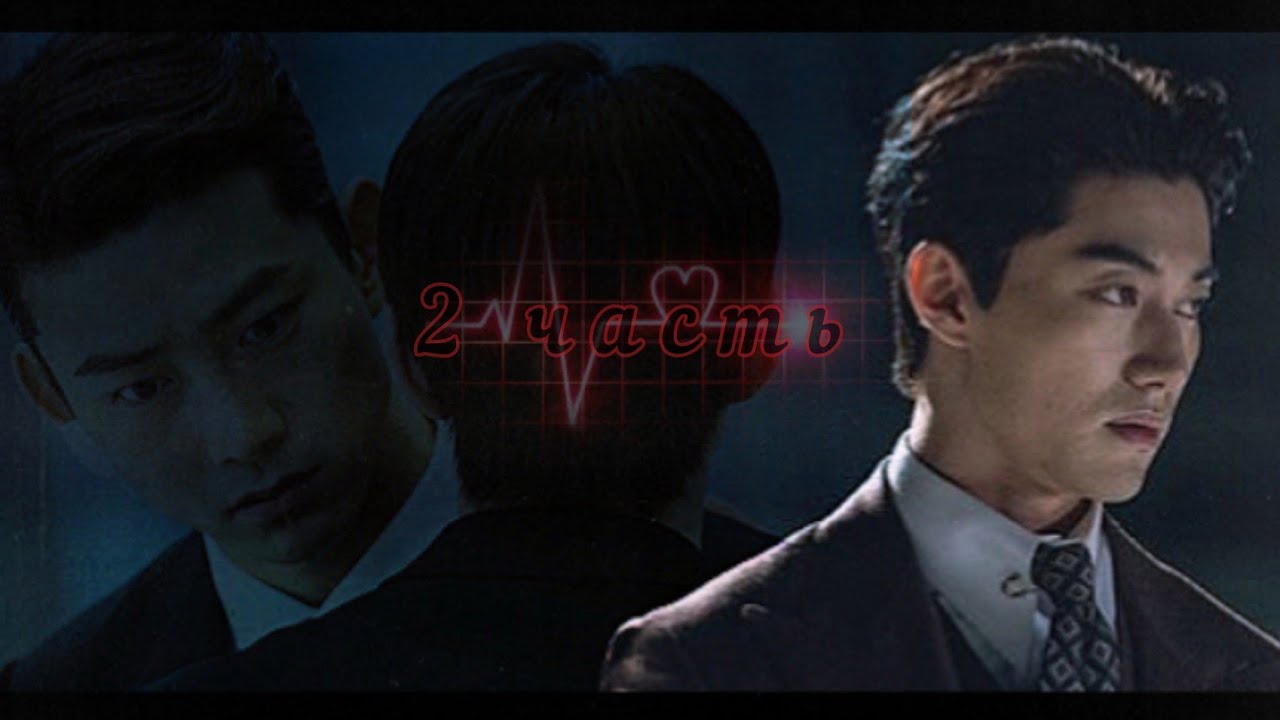 AU²:Omegaverse × Джун У & Хан Со • Другой Рай