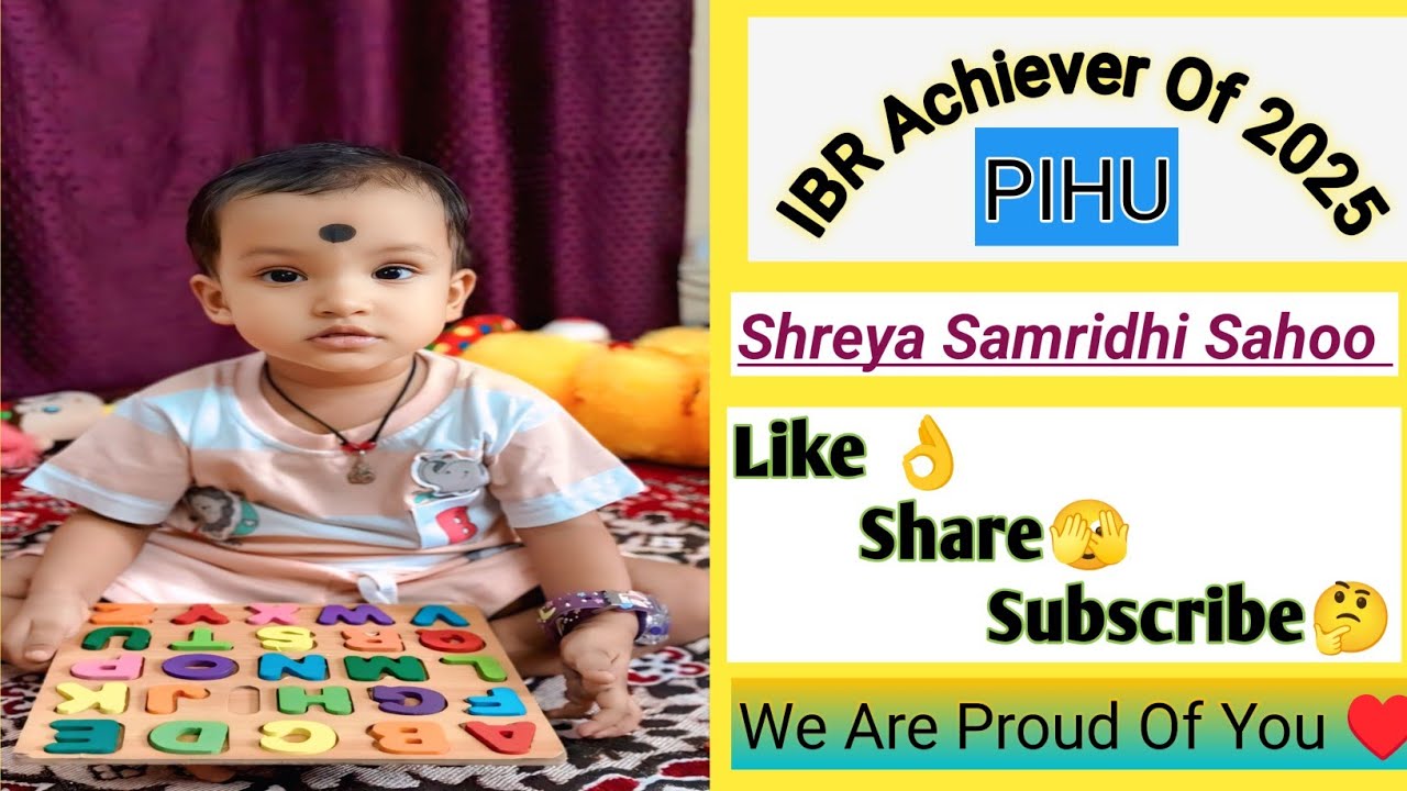 SHREYA( PIHU)Awarded India Book of Records 2025 |IBR ACHIEVER |ODISHA's INTELLIGENT GIRL|Sudarsan Tv
