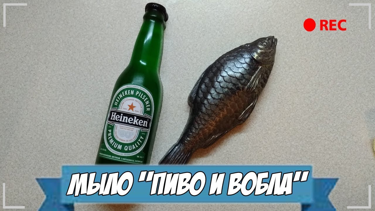 Мыловарение | Мыло 