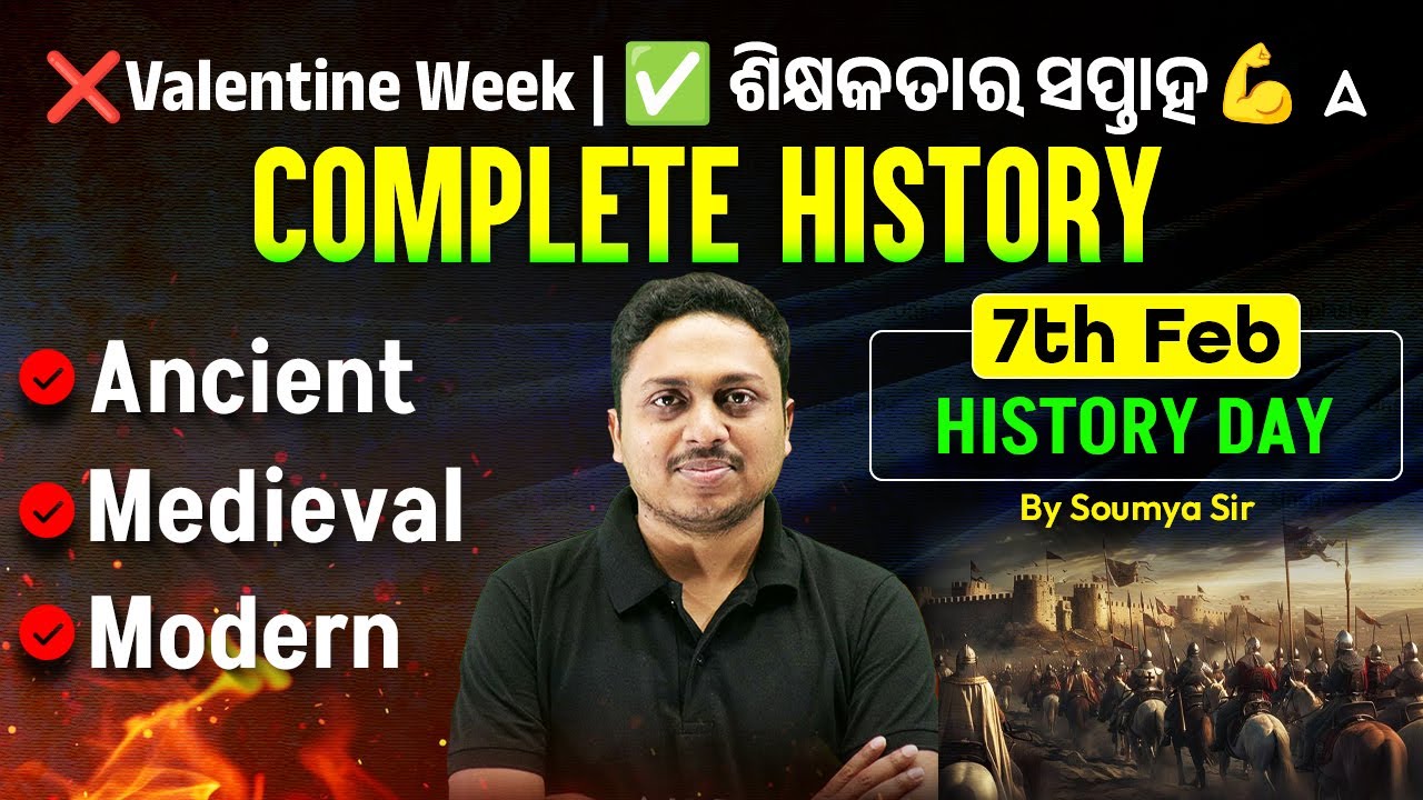 Complete History for Odisha Competitive Exams | Most Important History MCQs By Soumya Sir