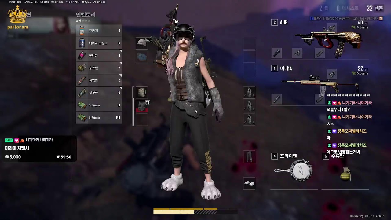 👵배린부부🧓배그가 땡기게 하는 부부 (1.24.토)