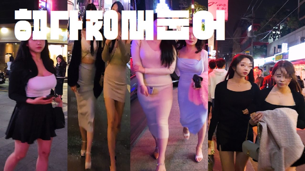 [4k]😍🤑압구정은 정말 급이 다르네요 Apgujeong is very different /nightlife seoul/ club/클럽/ 압구정로데오/Apgujeong Rodeo