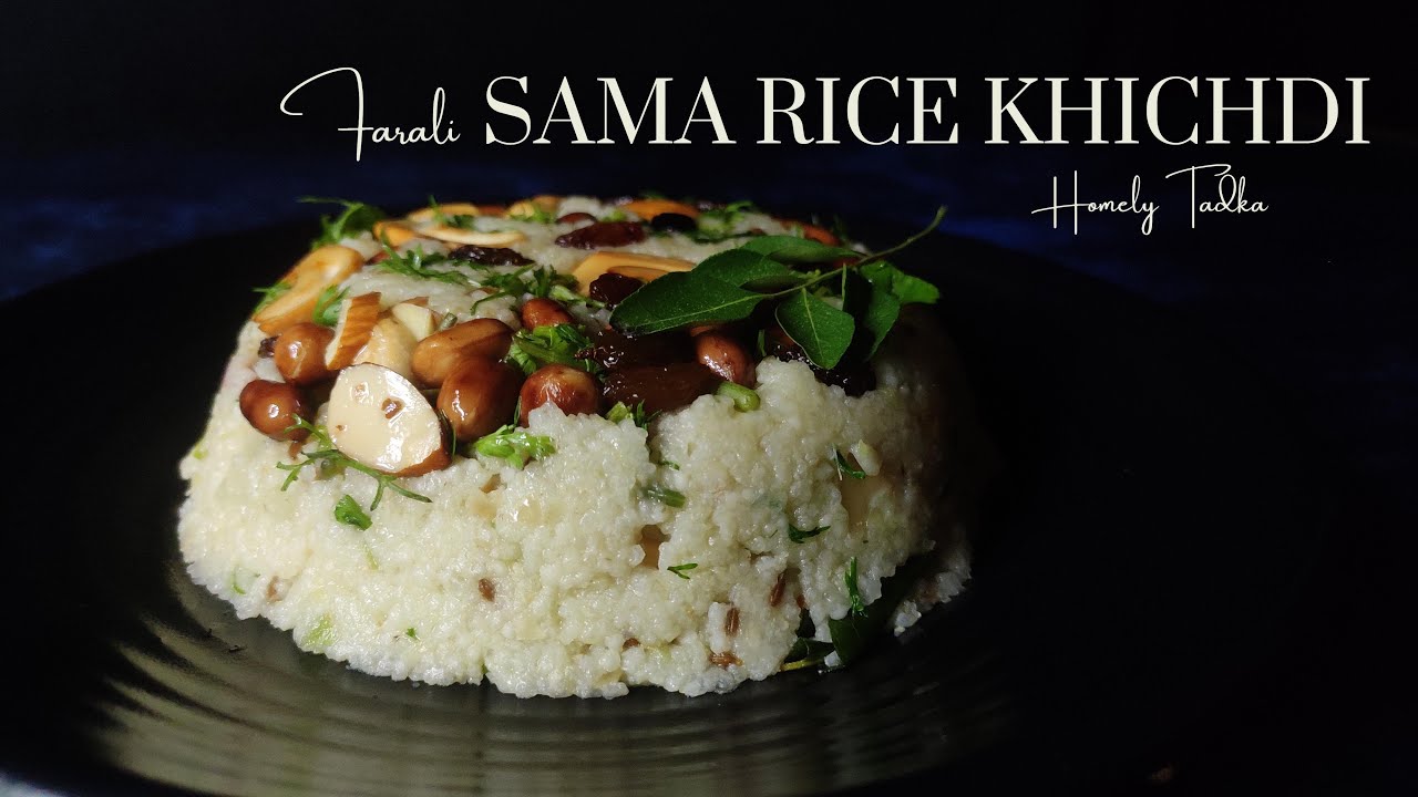 Farali Sama Rice Khichdi | Moraiya ni Khichdi | समा चावल की खिचड़ी | ફરાળી મોરૈયા ની ખીચડી | Vrat