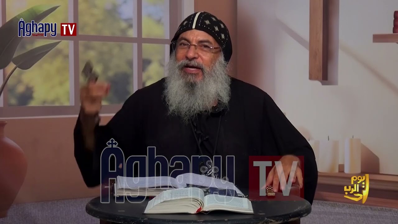 يوم الرب 46