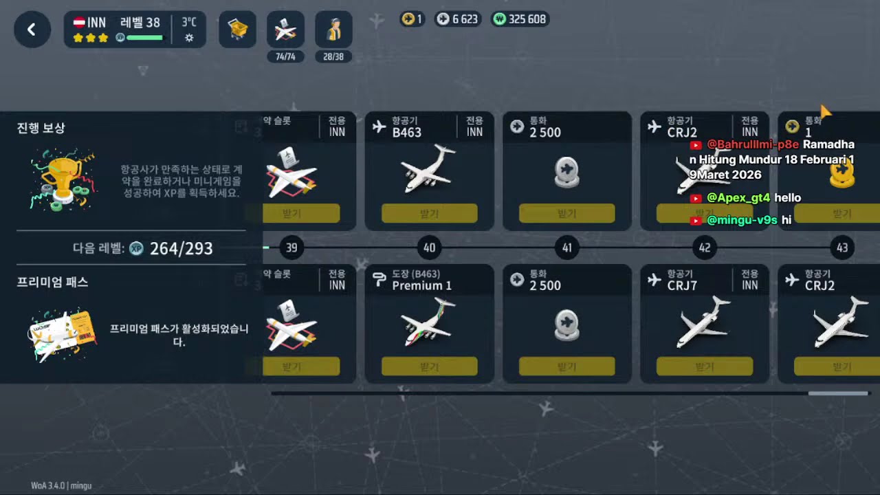 World of Airports