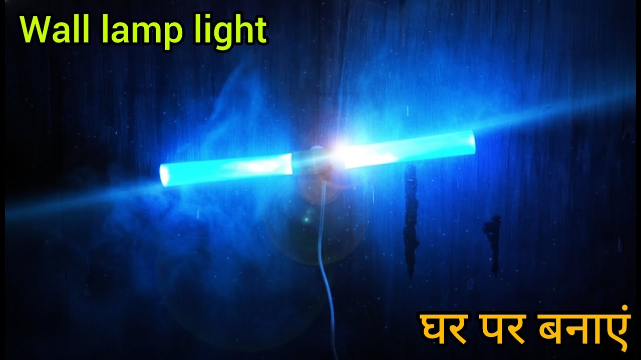 How to Make Futuristic Wall Lamp at Home 💡 | DIY Magic Blue Light #experimentajay