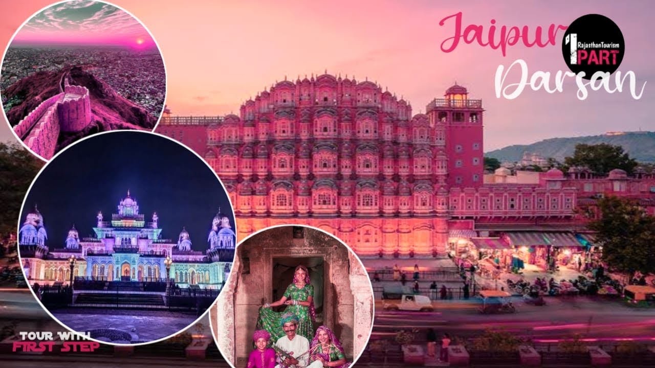 Jaipur tourist places | jaipur me ghumne ki jagah