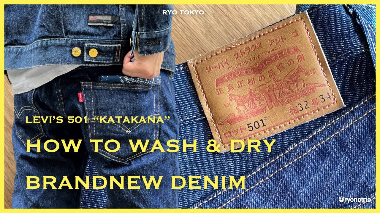 HOW TO WASH & DRY YOUR DENIM / Levi's 501