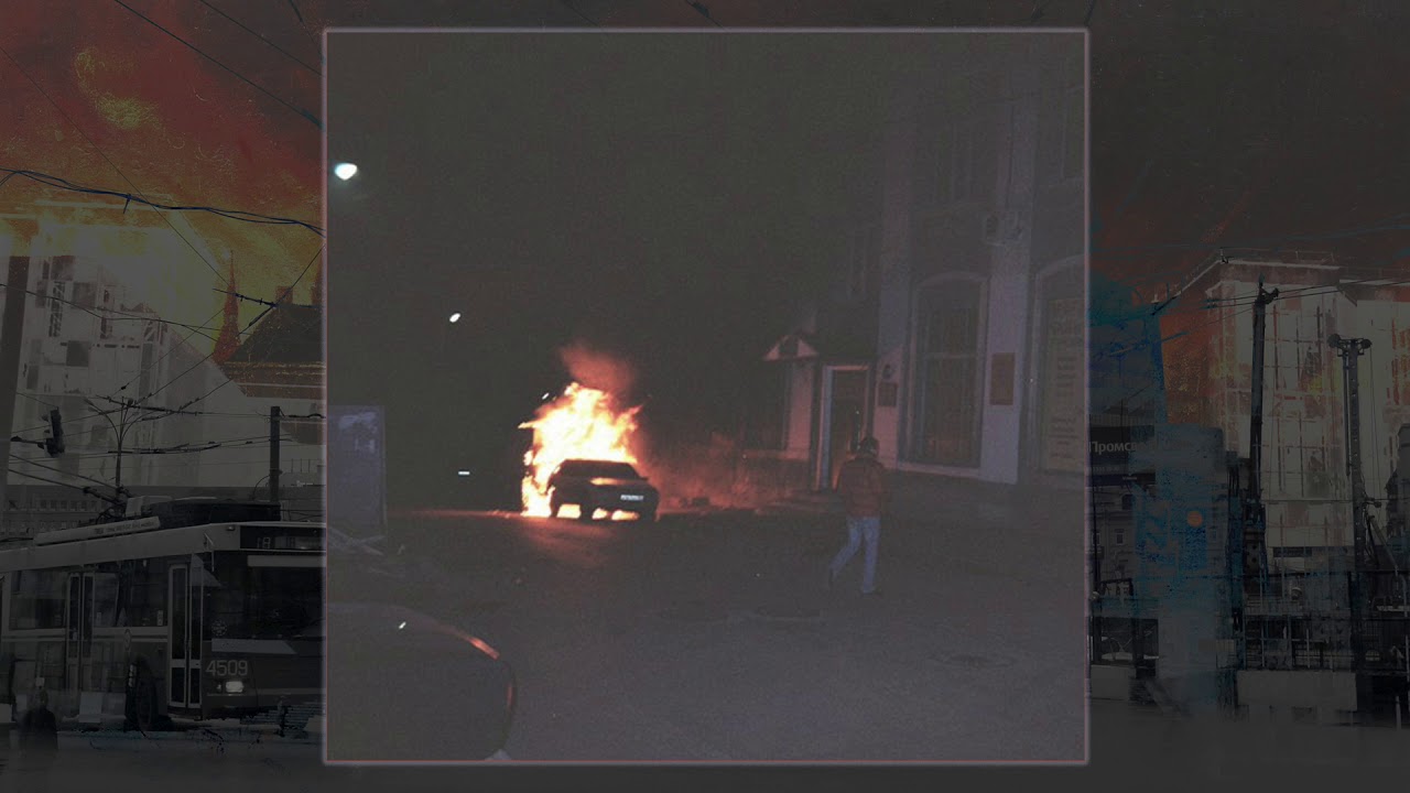 Лето в городе - 1