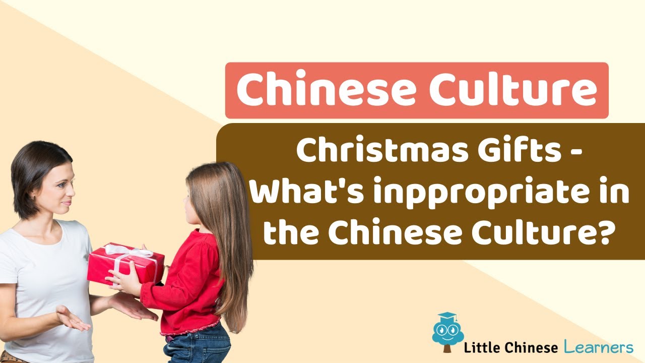 Christmas 圣诞节 – What Gifts are Inappropriate in the Chinese Culture? | Little Chinese Learners