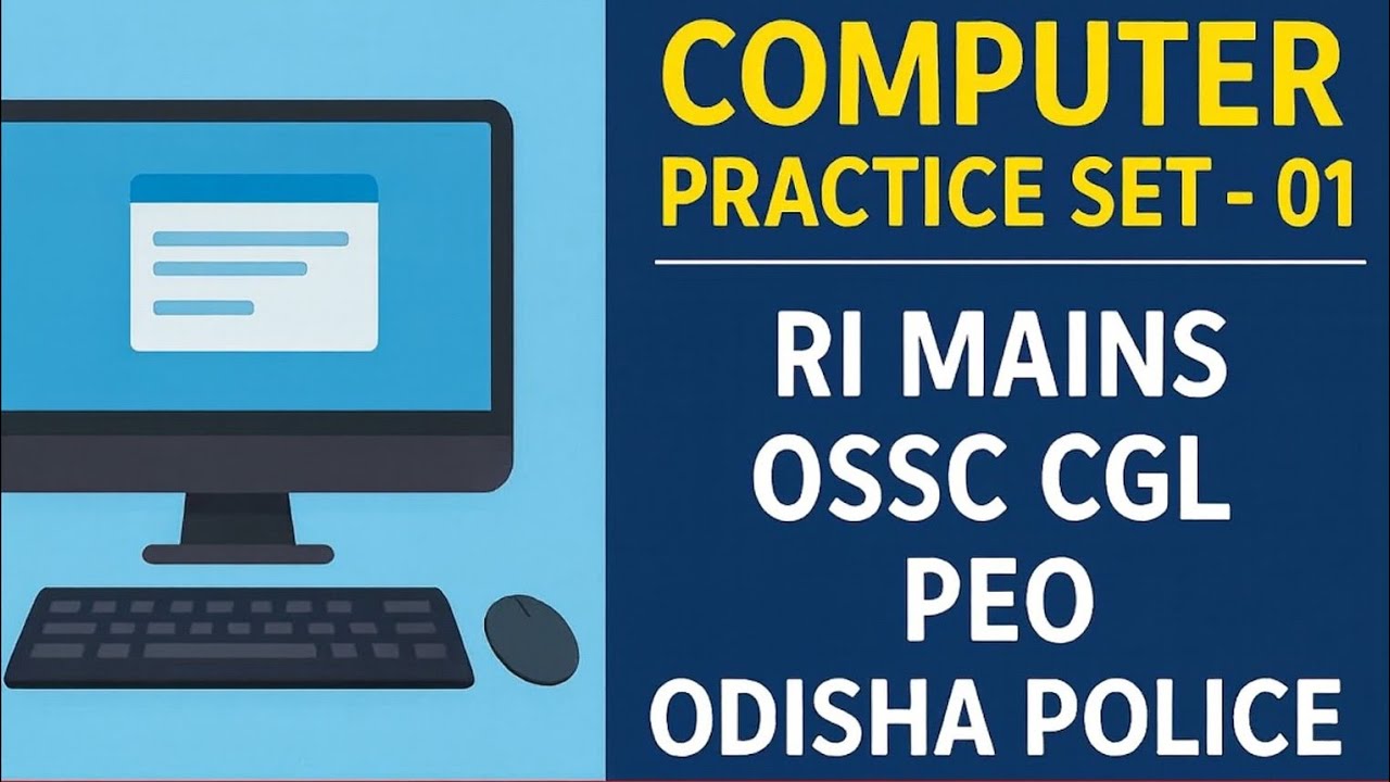 Набор для компьютерной практики - 01 | RI Mains | OSSC CGL | PEO | Полиция Одиши | Подробное обсу...