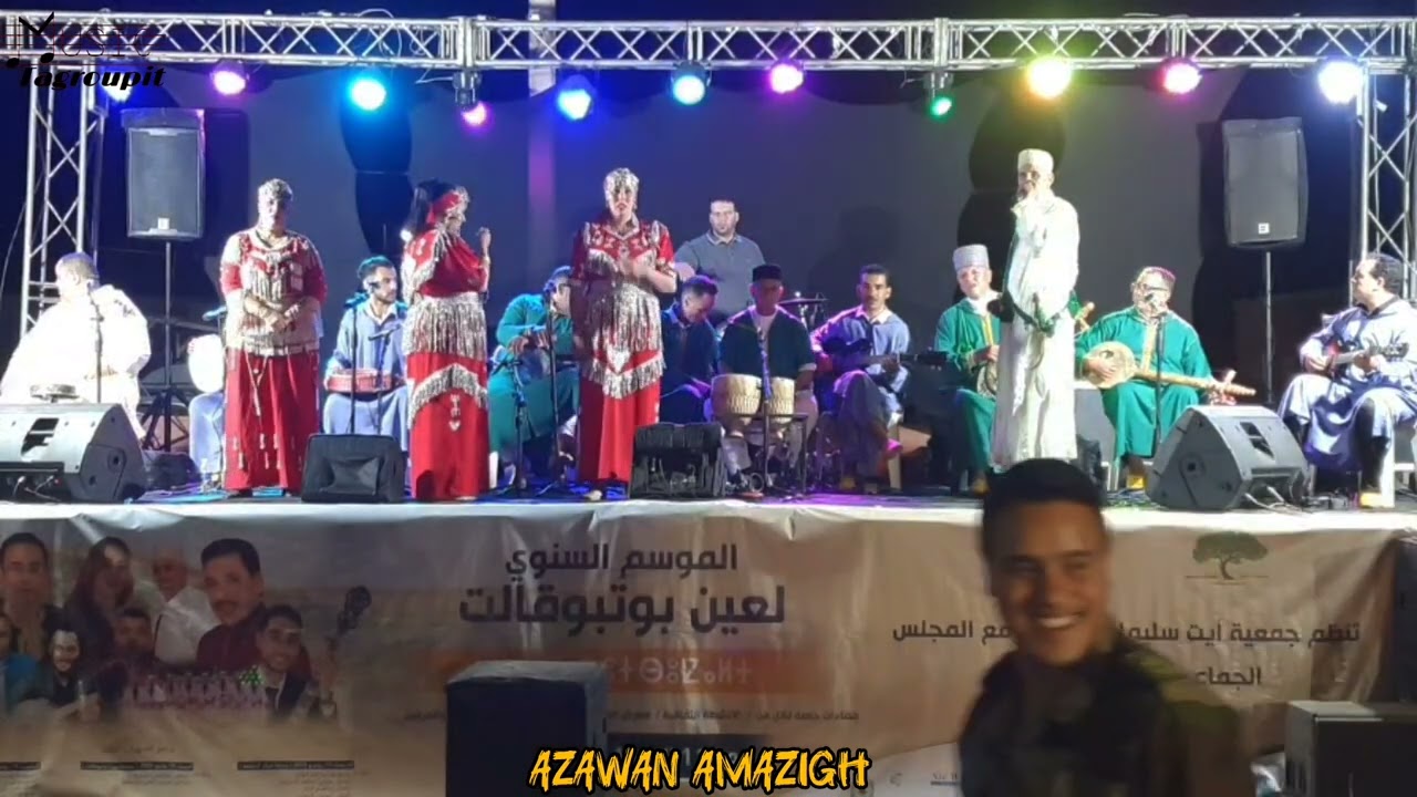 الرايس براهيم أخراز بمرجان موسم السنوي لعين بوتبوقالت لأربعاء أيت أحمد 🎉 #مهرجان #عين_بوتبوقالت