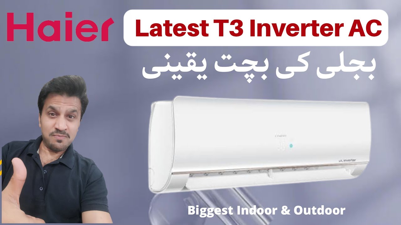 Haier T3 inverter | HSU-18HFTCD | 1.2 ampare (Min)