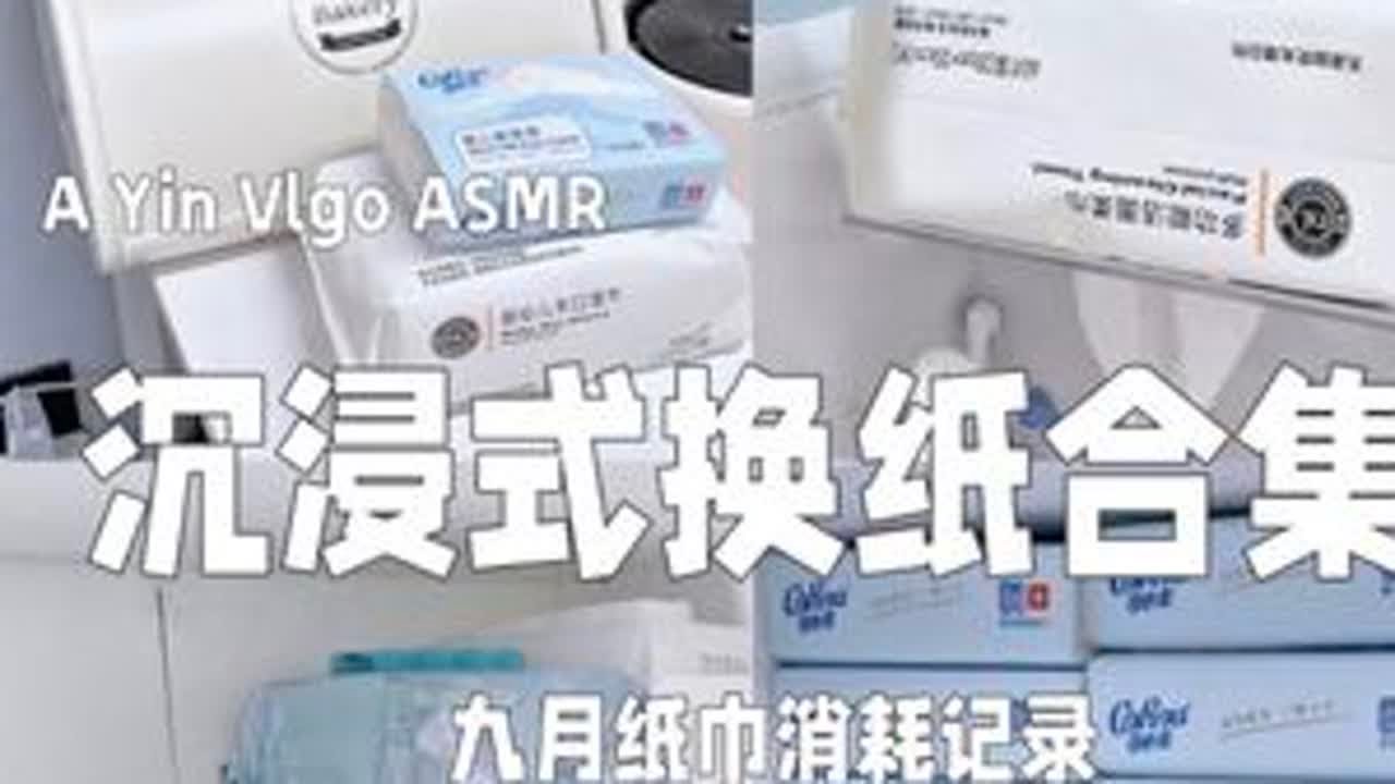 沉浸式补纸合集🍄224s炸耳解压💥爆爽