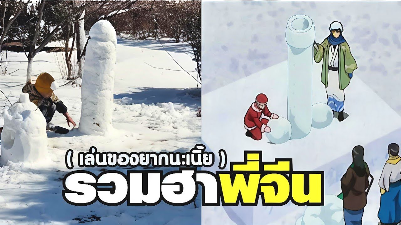 นั่นมัน ปืนใหญ่นีโออาร์มสตอง ไซโคลเจ็สอาร์มสตรองนี่นา เล่นของยากนะเนี่ย !! ( พากย์นรก ) รวมฮาพี่จีน