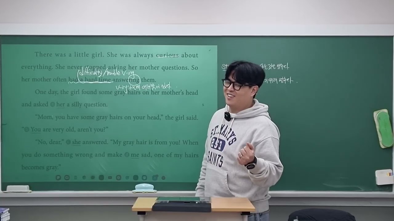 2월 19일 목요일 중1_리딩튜터 주니어 1_연제동 신통학원 데릭T