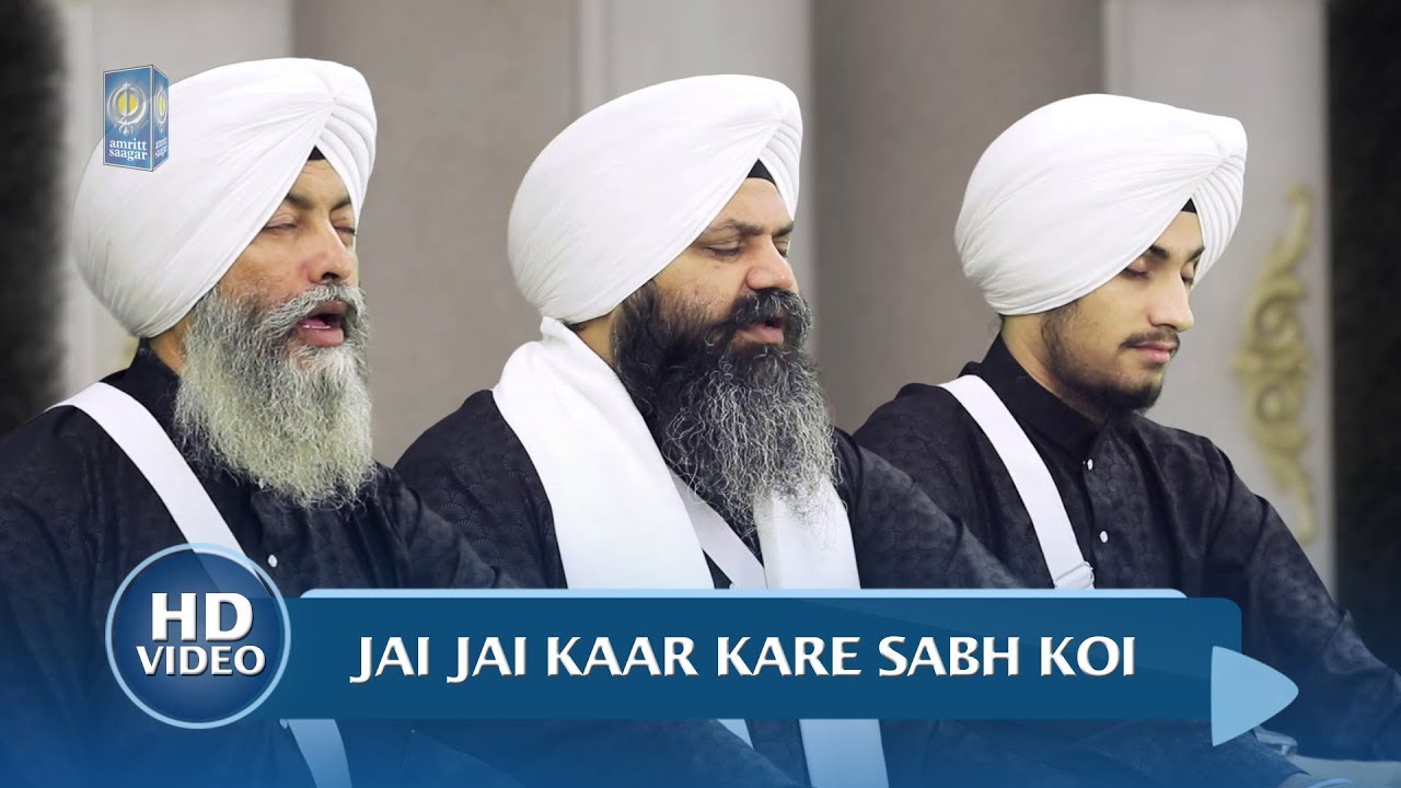 Jai Jai Kaar Kare Sabh Koi - Bhai Bhupinder Singh Sohalpuri | Gurbani Shabad Kirtan - Amritt Saagar