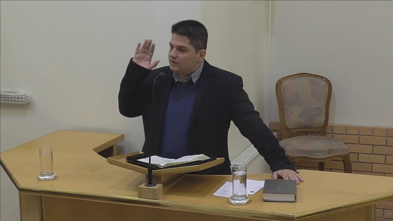 Ομολογία Πίστεως | Σωτηρίου Γιώργος