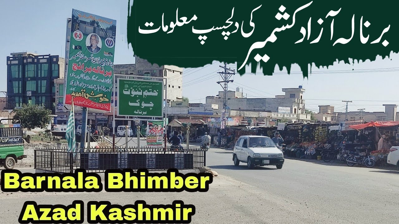 History of Barnala | Barnala Bhimber Azad Kashmir | Urdu Documentary | History Exposed