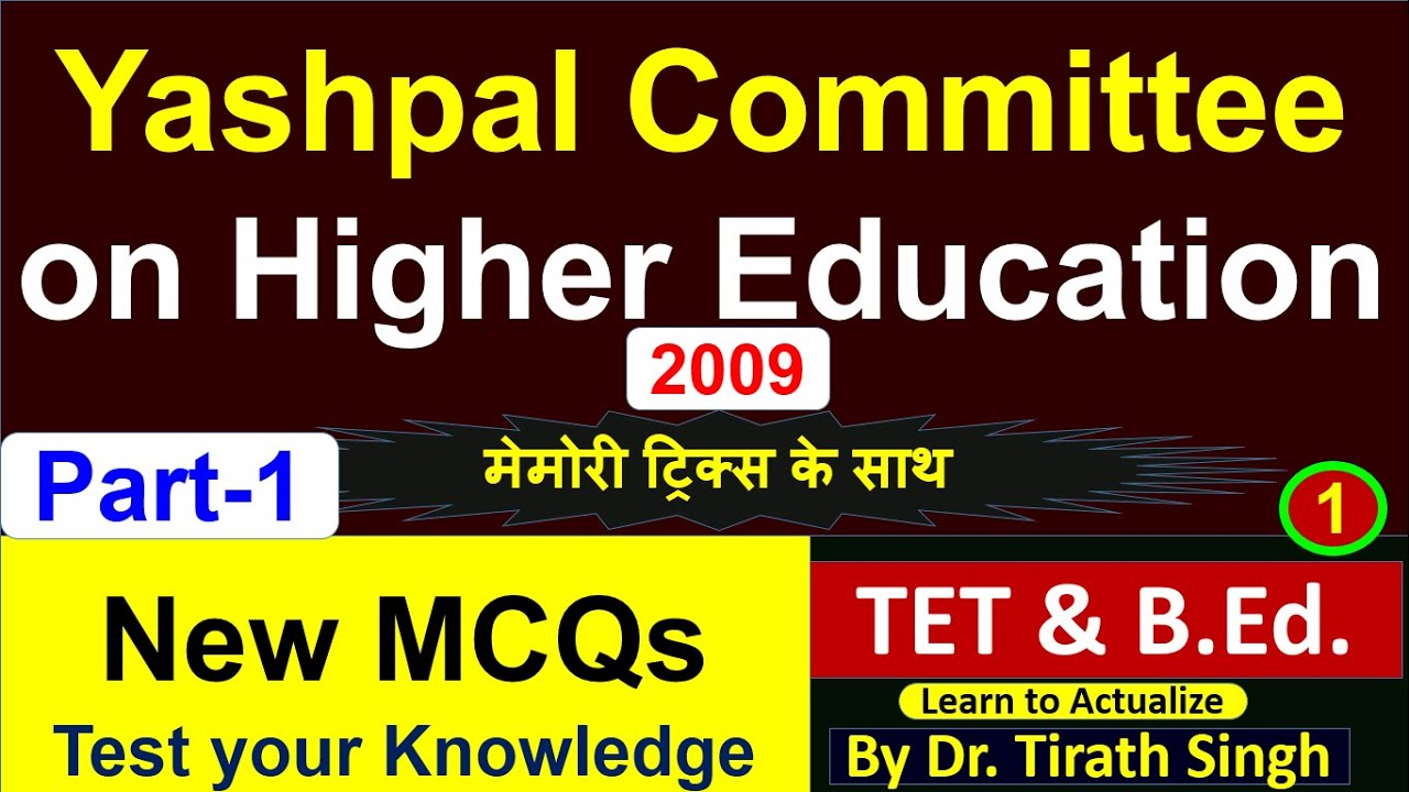 Yashpal Committee on Higher Education 2009  l Dr. Tirath singh l Learn to Actualize