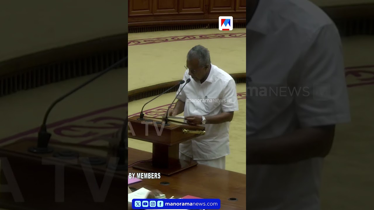 ജി.സുധാകരന് ചിരിച്ച് കൈകൊടുത്ത് പിണറായി വിജയന്&zwj;; സത്യപ്രതിജ്ഞ ചെയ്തു #gsudhakaran #PinarayiVijayan
