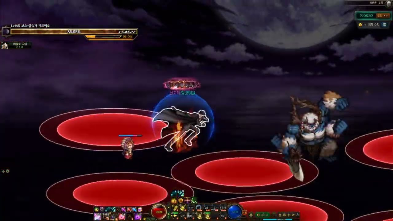 [던파]진:스핏파이어(남)[무리셋] 상던-흉몽