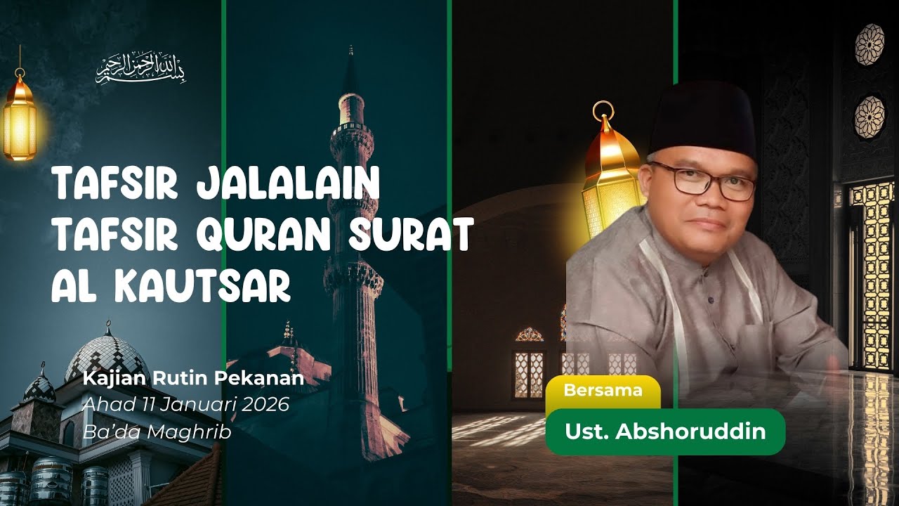 Tafsir Jalalain : Surat Al Kautsar