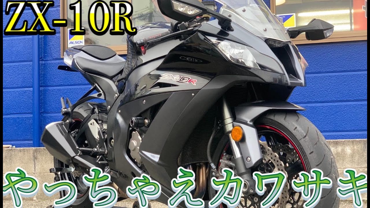 あなたもジョナサン･レイ様になりませんか？【ZX-10R】