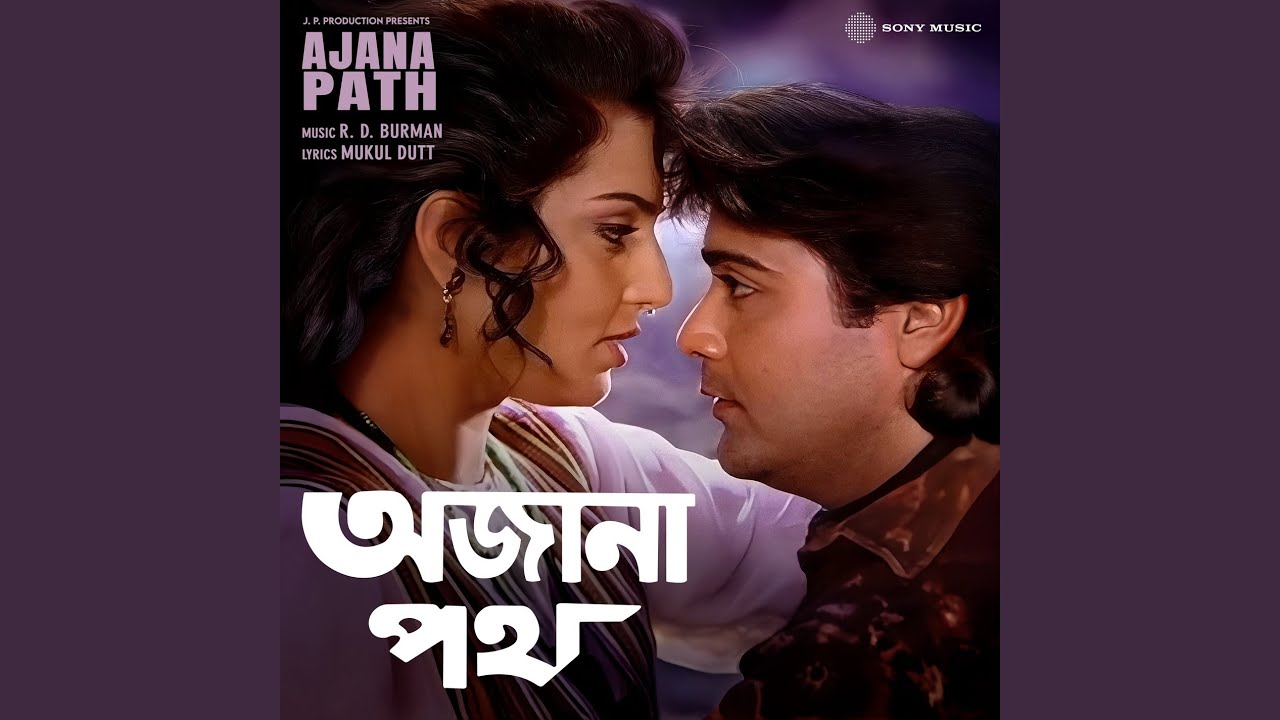 Pardeshi Janina