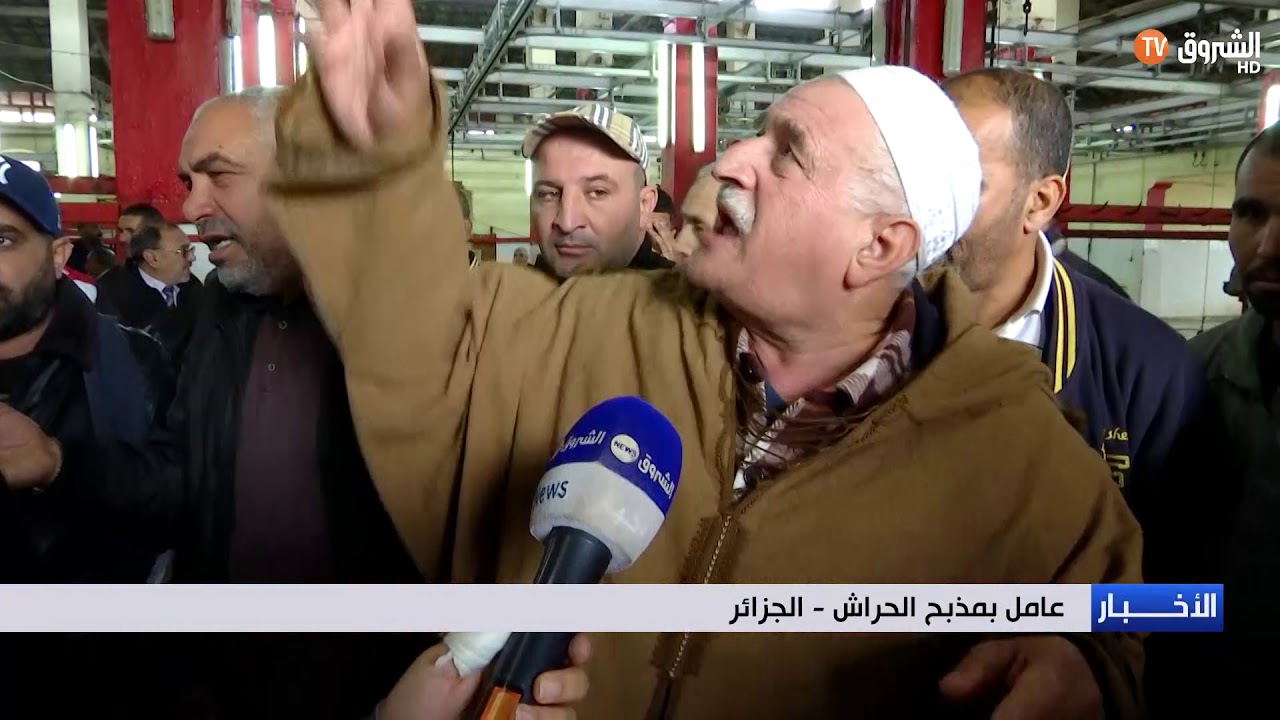 100 مليار لانجاز مذبح ببراقي و غلق مذبح الحراش يؤجج غضب العمال في العاصمة