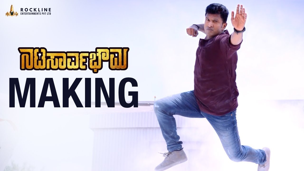 Natasaarvabhowma Movie Making | Puneeth Rajkumar | Pavan Wadeyar | D Imman | Rockline Venkatesh
