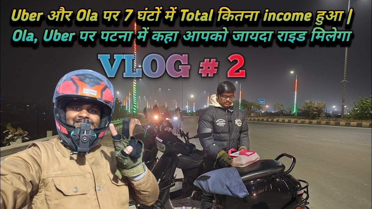 Uber और Ola पर 7 घंटों में Total कितना income हुआ | Ola, Uber पर पटना में कहा आपको जायदा राइड मिलेगा