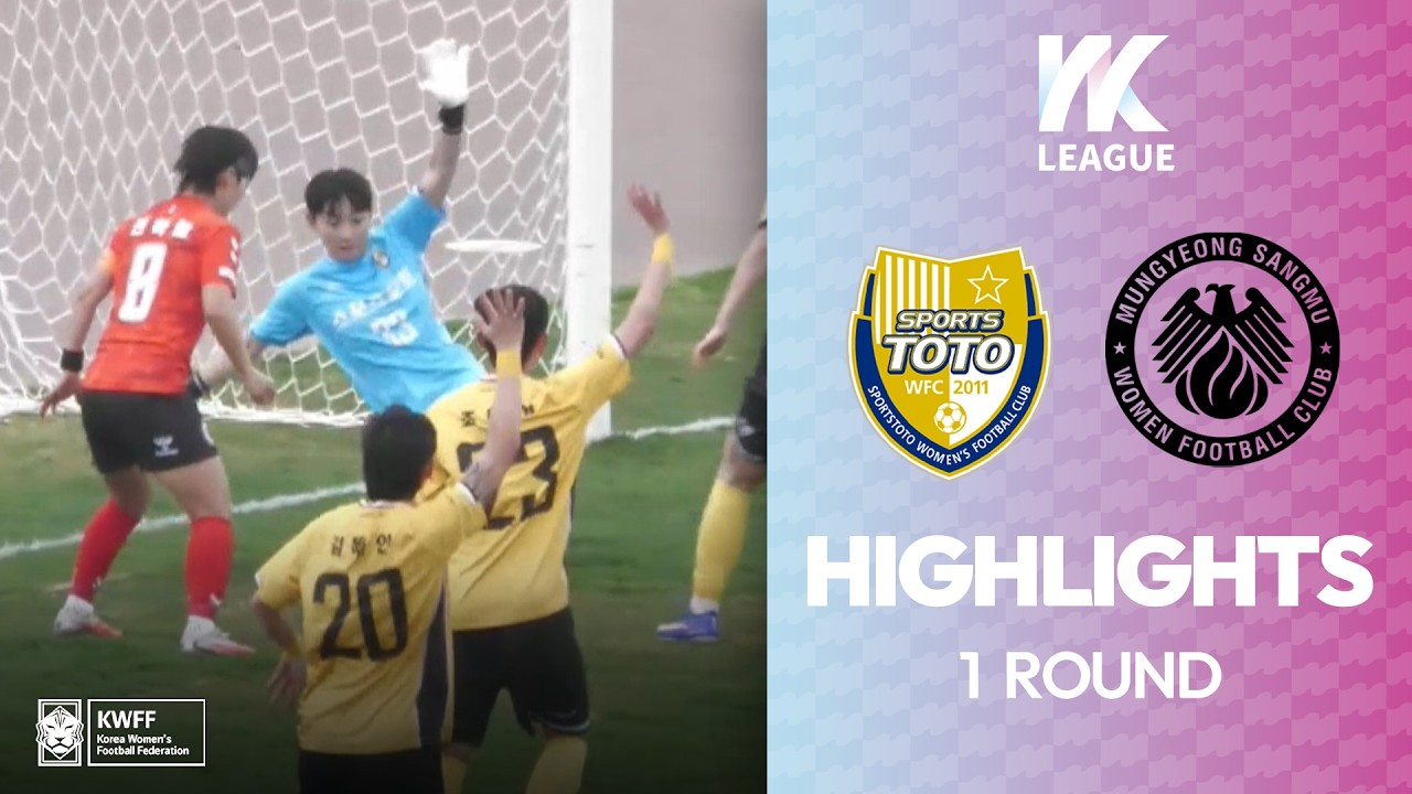 H/Lㅣ하나의 여자축구, 함께만드는 꿈! 2026 WK Leagueㅣ세종스포츠토토 VS 상무여자축구단ㅣ1Roundㅣ2026.04.04(토)ㅣ세종시민운동장