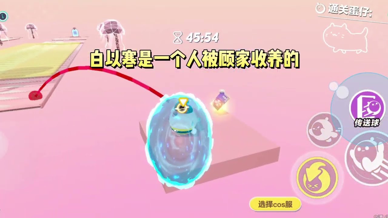 和女主一起被京圈首富收养，女主非要逃离豪门，而我只想当妈宝女。