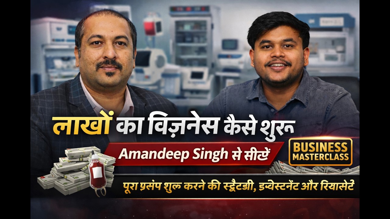Amandeep Singh Medical & Diagnostic Equipment Business Kaise Start Kare? Investment Growth & Reality