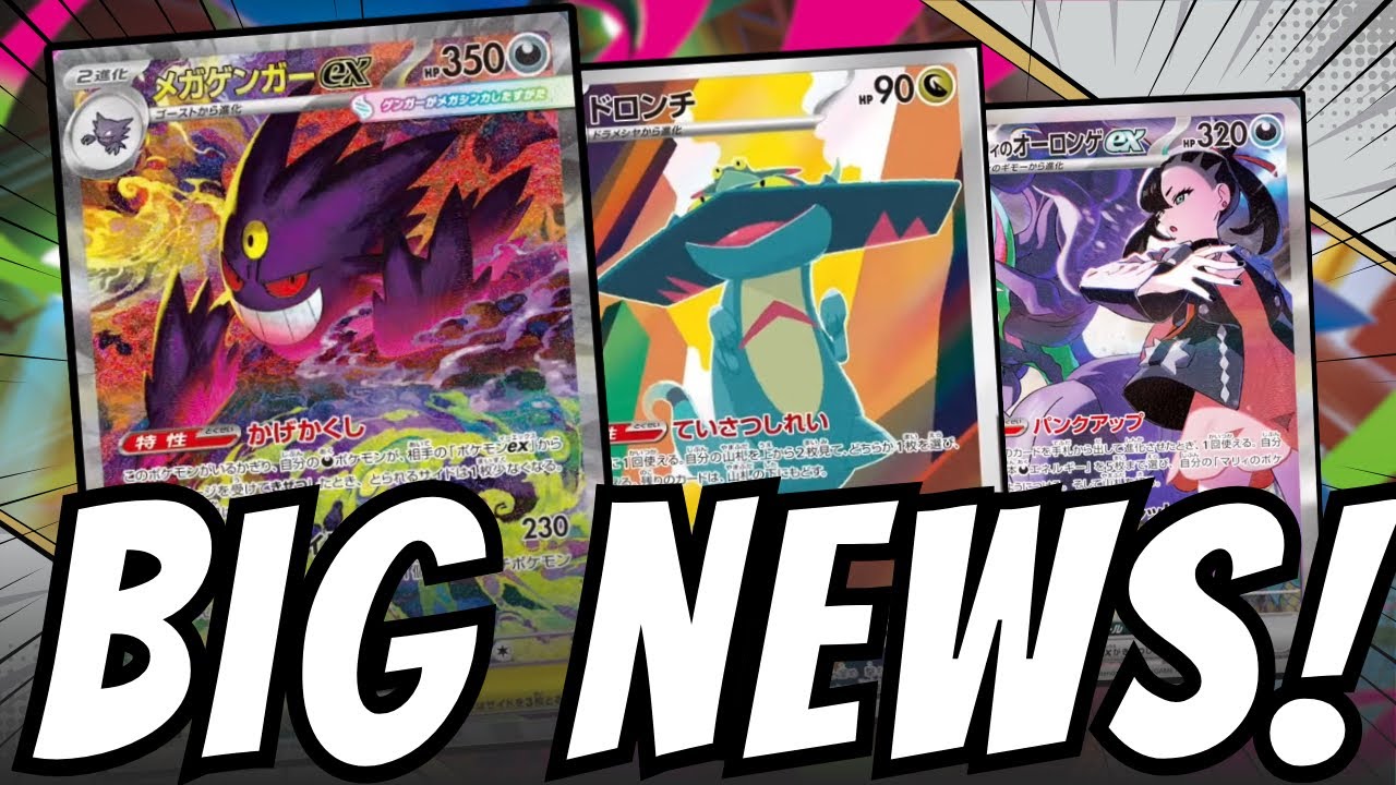Mega Gengar ex & Other Crazy cards From Mega Dream ex! | Pok&eacute;mon TCG Reveals