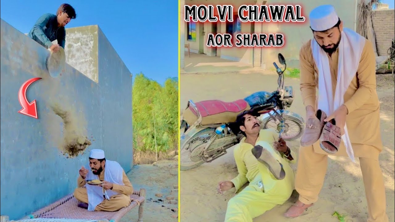 Molvi chawal aor sharab
