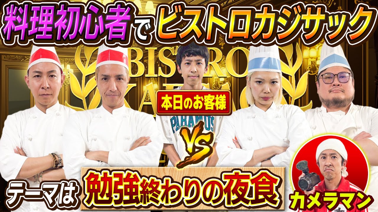 【テーマは