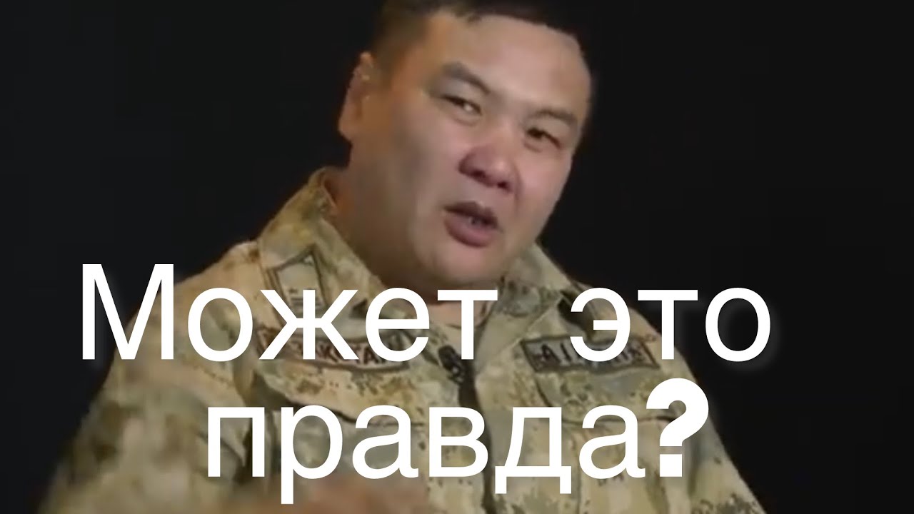 Может ли быть это правдой?