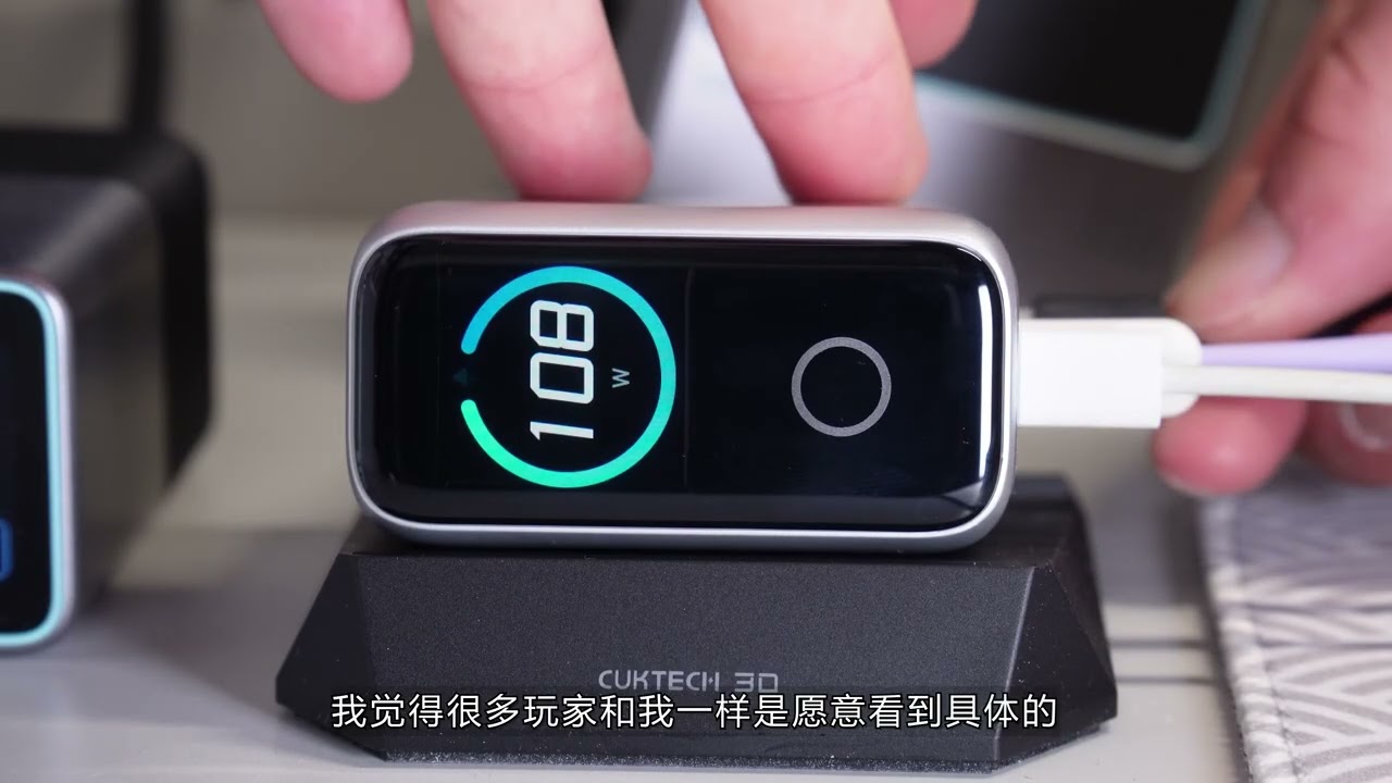 建议改为：桌充mini | 酷态科10号屏显充电头